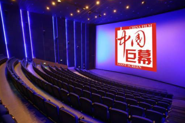 中国巨幕与 IMAX 的区别是什么？哪个效果更好？