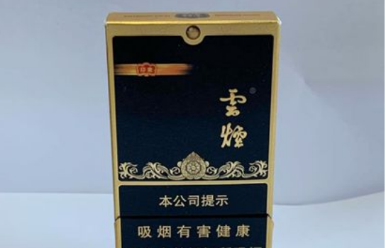 云烟黑金刚多少一包，烟支黑色，烟盒稍小点