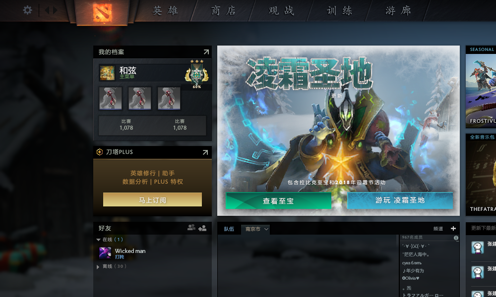 DOTA2的控制台在哪里