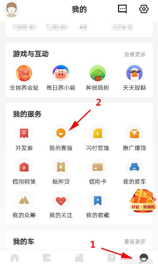 不小心开通了京东白条，是否不用就没事了？