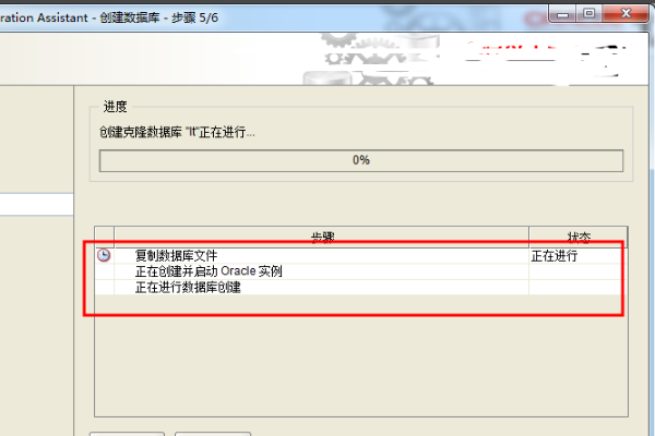 oracle中如何新建一个数据库