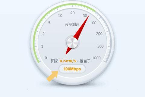 100M宽带网速多少？