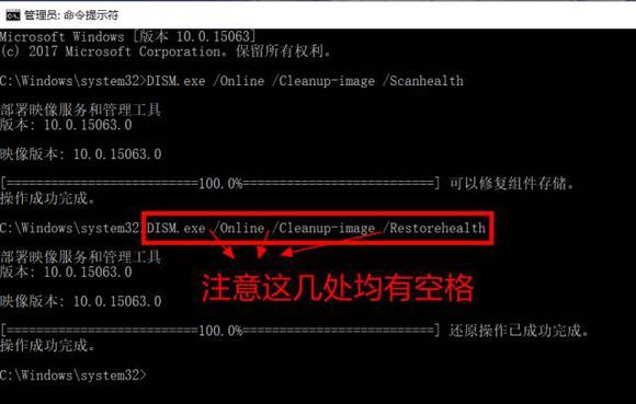 win10总是更新失败