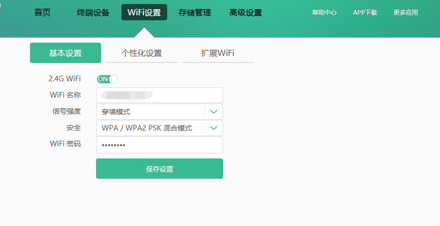 ChinaNet是电信公用Wifi，那ChinaNet-xxxx是什么网络？