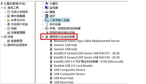 笔记本usb接口没反应