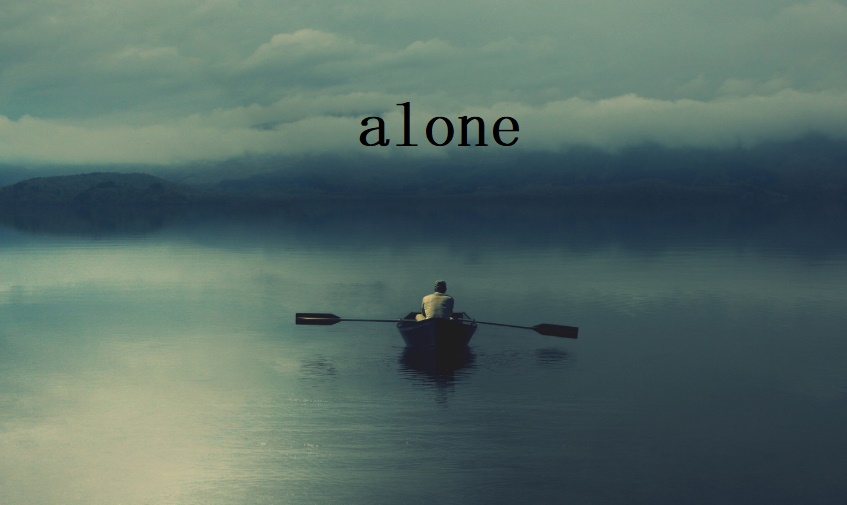 Alone这个英语是什么意思？