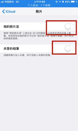苹果手机怎么共享相册