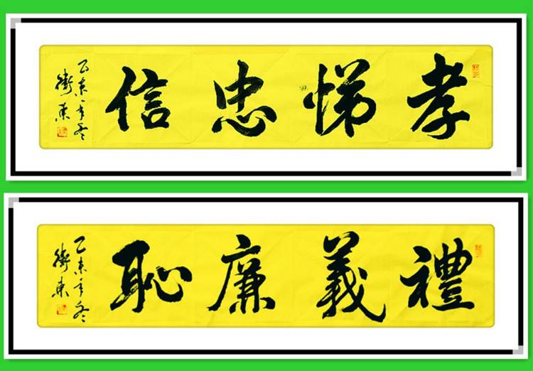 忘八端是哪八端？这一俗语被以讹传变成什么？