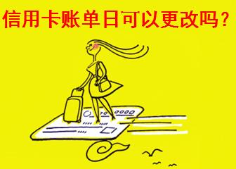 信用卡还不上怎么办？