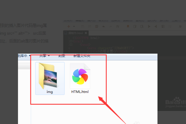 网页制作中插入图片的代码是什么