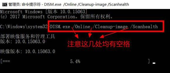 win10总是更新失败