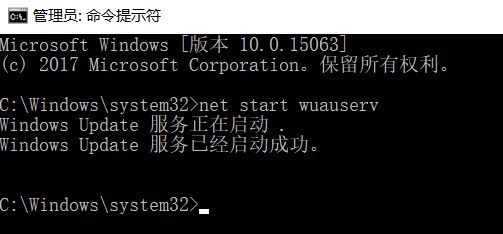 win10总是更新失败