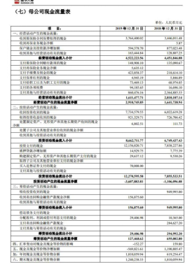 国华人寿保险股份有限公司是什么性质的公司