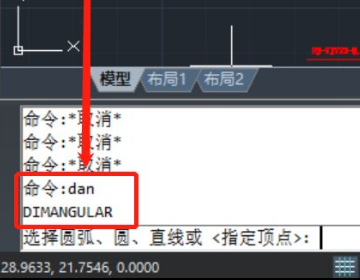 CAD 快速标注的快捷键命令