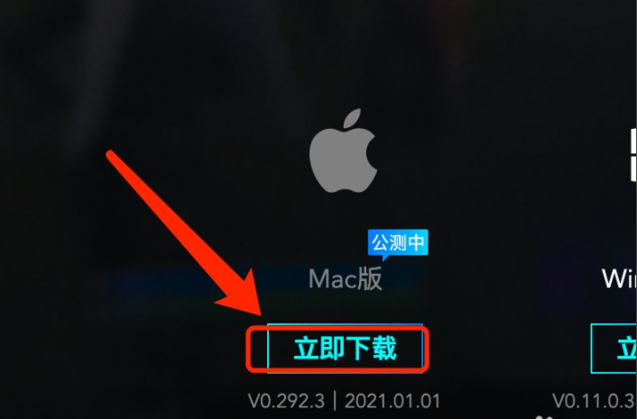 怎么样用mac玩lol?