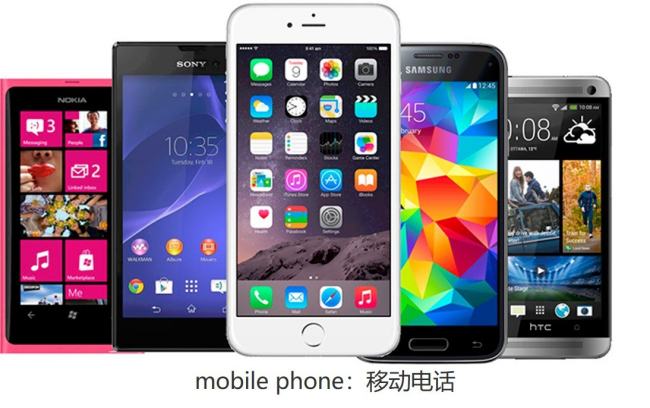 mobile phone怎么读发音？