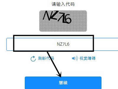 苹果官网序列号查询