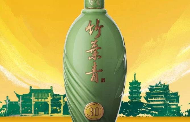 竹叶青酒属于什么酒？