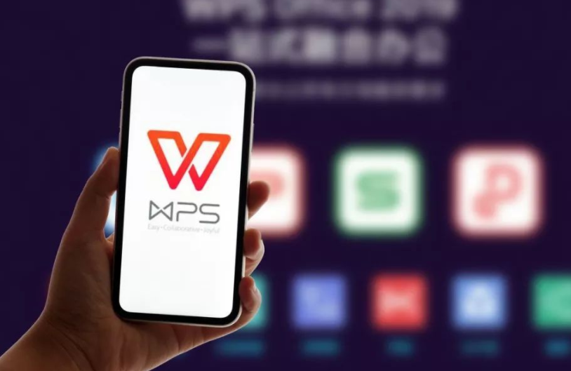 wpsoffice和msoffice的区别是什么?