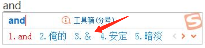 搜狗输入法大于等于号，小于等于号怎么打，还有&这个符号怎么念，怎么打