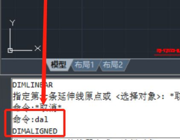 CAD 快速标注的快捷键命令