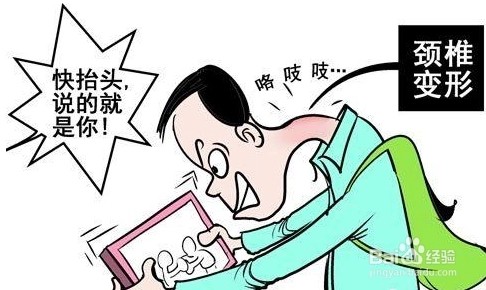 富贵包怎么消除最有效的方法是什么？