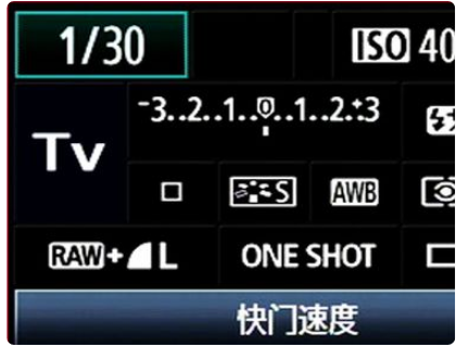 单反相机的快门速度在哪设置？