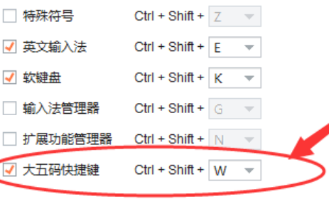 三国志11 中文怎么输入