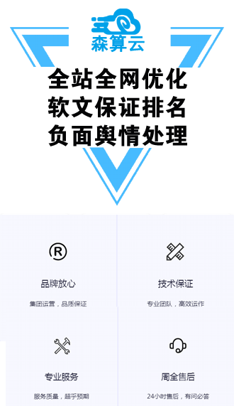 新闻公关好吗？好在哪里？