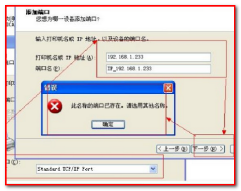 佳能打印机型号IP1180怎么安装