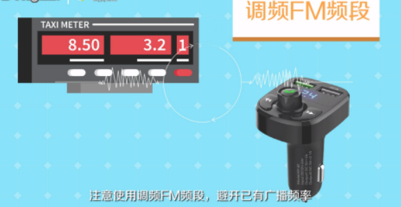 如何在车内安装车载MP3/汽车MP3?