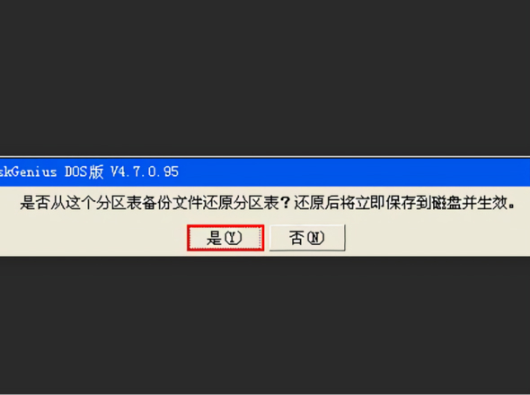 用U盘装系统出现 decompression error abort 是什么意思 你已解决的问题 象你讨教！