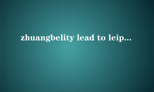 zhuangbelity lead to leipility是啥意思？