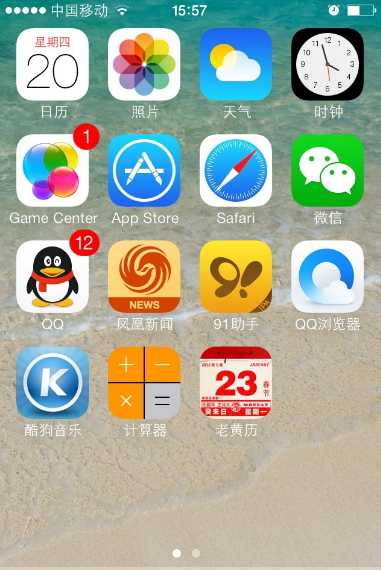 [技巧]如何开启iPhone上隐藏的Field Test应用