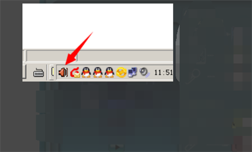 电脑右下角红色小喇叭怎么弄出来