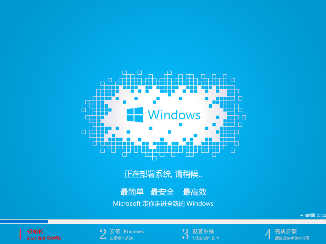 怎么重装系统win7