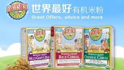 Earth’s best rice世界最好米粉具体怎么看第几段