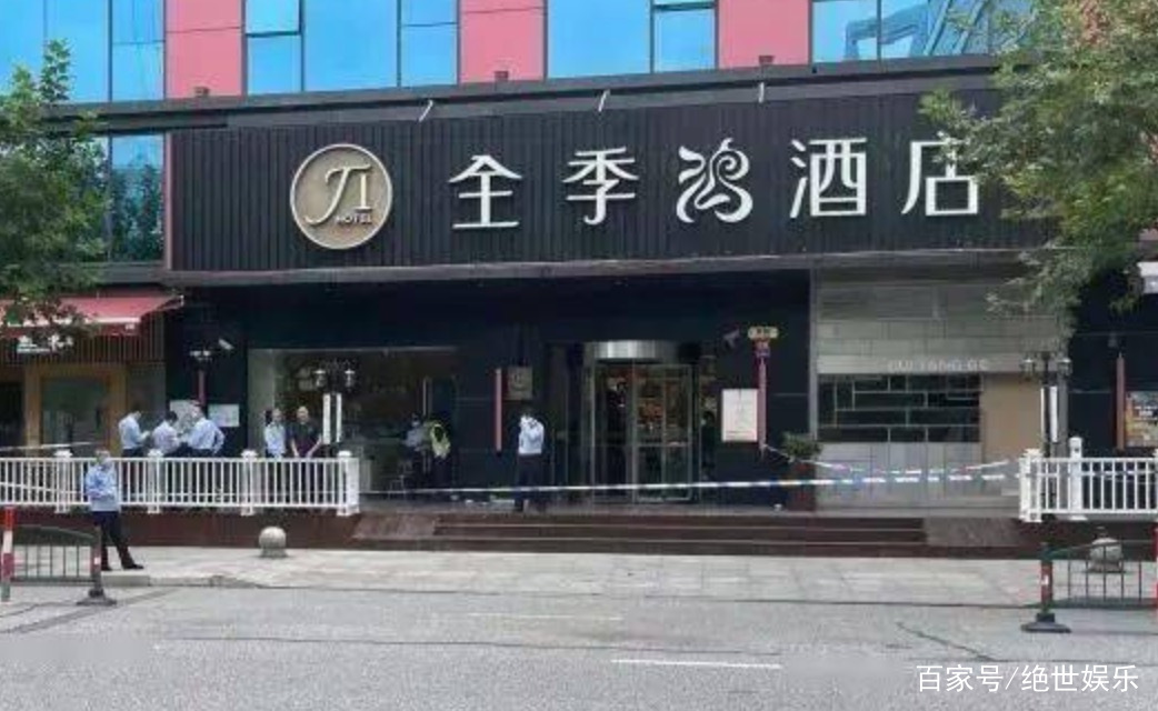 警方通报上海浦东全季酒店命案，凶手与被害者之间有什么恩怨？