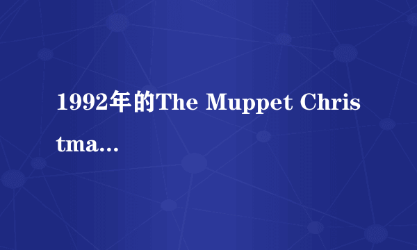 1992年的The Muppet Christmas Carol上哪下载？