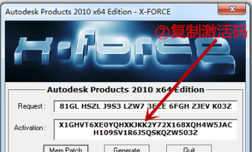 cad2013注册最后一步那个Mem patch键在哪里