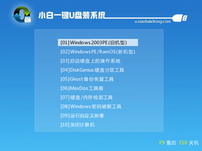 怎么重装系统win7