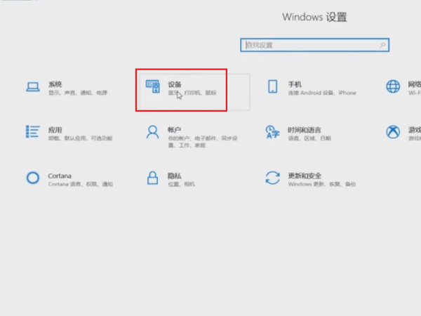 microsoft无线鼠标怎么用