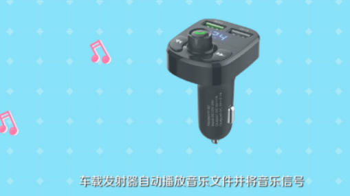 如何在车内安装车载MP3/汽车MP3?