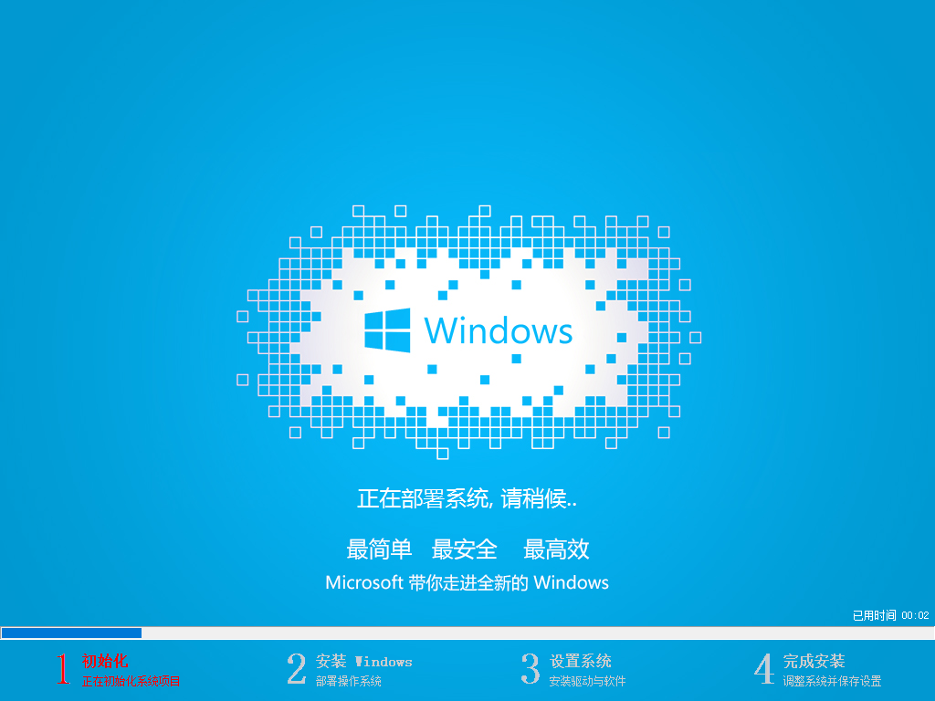 电脑怎么用u盘重装系统win7