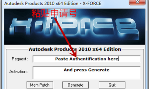 cad2013注册最后一步那个Mem patch键在哪里