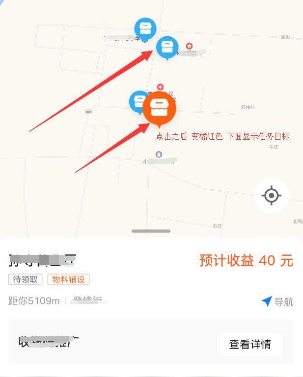 支付宝跑腿业务是什么意思？