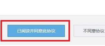 189邮箱怎么用来发短信？