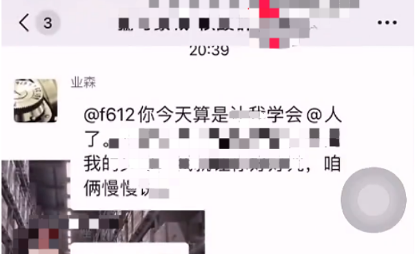 f612是什么梗？