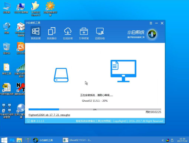 怎么重装系统win7