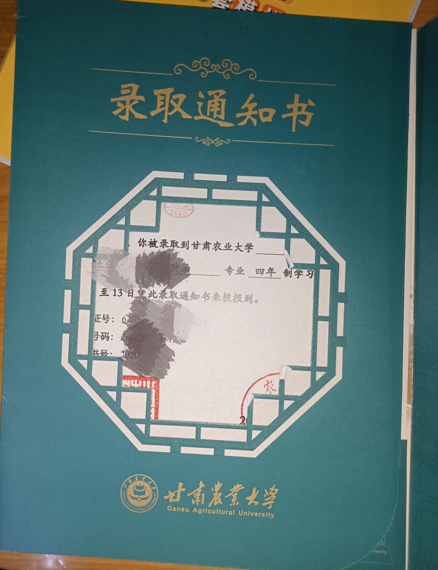 甘肃农业大学怎么样